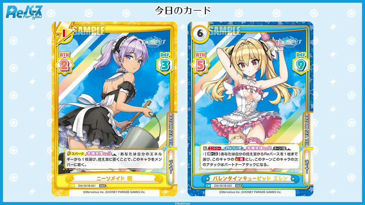 今日のカード①】 11月21日（金）発売のブースターパック 「ドルフィン