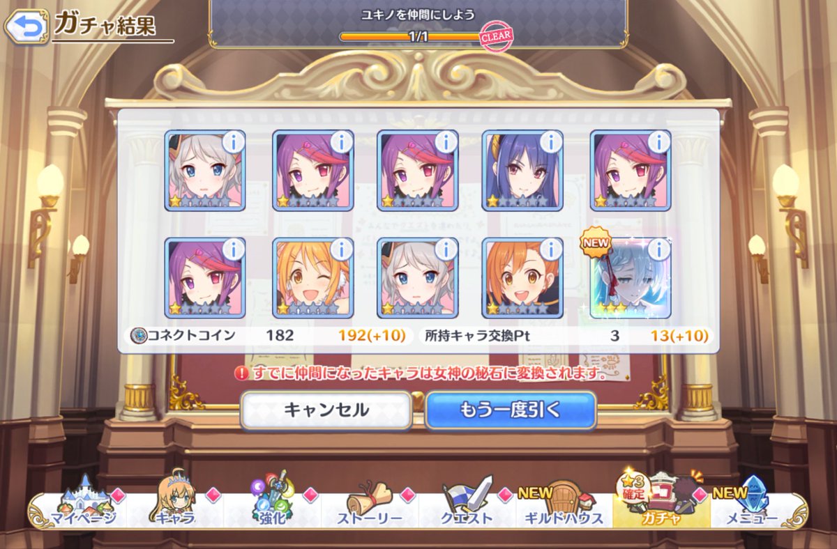 みなもん tweet media