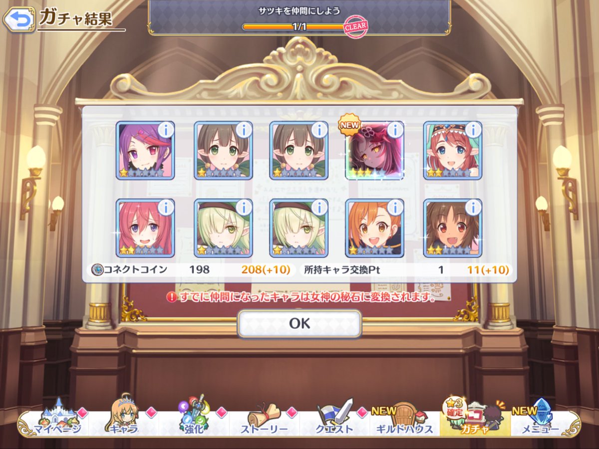 みなもん tweet media