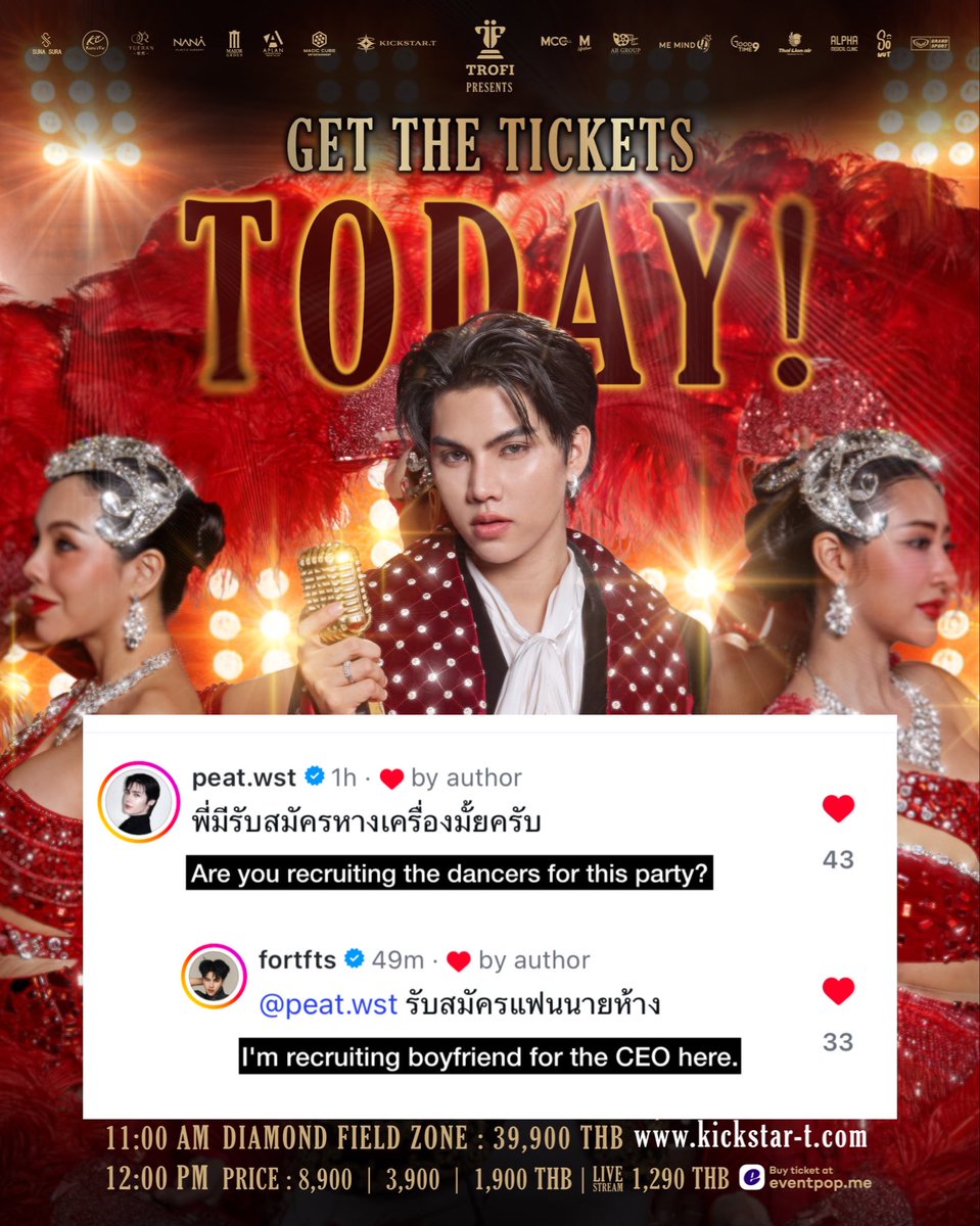thisis153cm's tweet photo. (trans) peat.wst IG commented fortfts (ENG)

Peat : Are you recruiting the dancers for this party?
Fort : I'm recruiting boyfriend for the CEO here.

@peatwasu @fort_fts
#Peatwasu #FortFTS #FortPeat https://t.co/UkLlOfvKZH