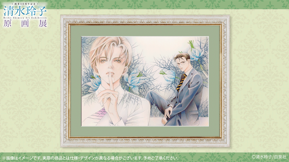 🍀#清水玲子展 #旧尾崎テオドラ邸 新商品
直筆サイン入りB4キャラファイングラフ『#秘密 season0／DNA』
最新刊『DNA』美麗イラストの高精細額装複製画。
#清水玲子 先生直筆サインが入ります。
イラストサイズ：B4。受注生産数量限定。税込予価66,000円。
#清水玲子原画展
🔗chara-art.online/event/shimizur…