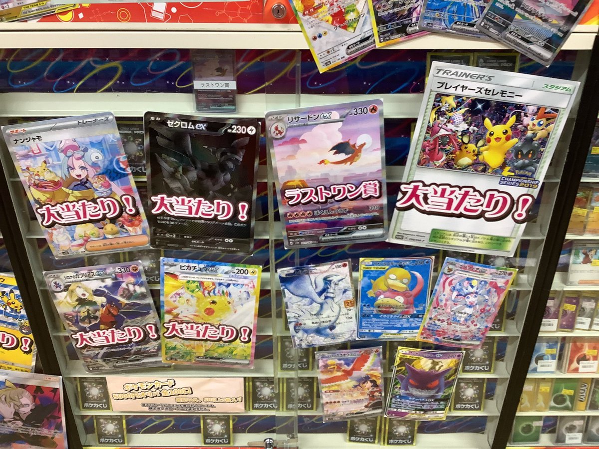 ポケカ 販売情報】 4種類のオリパ大好評発売中‼️ 『プレイヤーズ