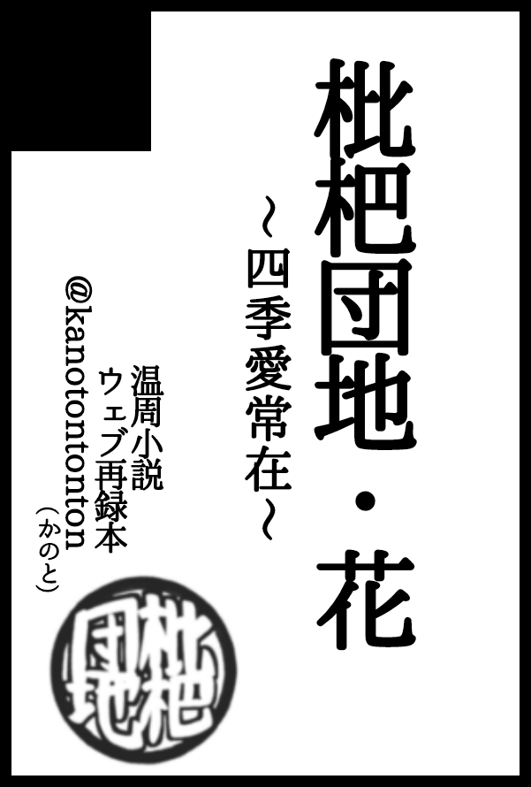 デカルト著作集 61CtHlf0YGL.jpg