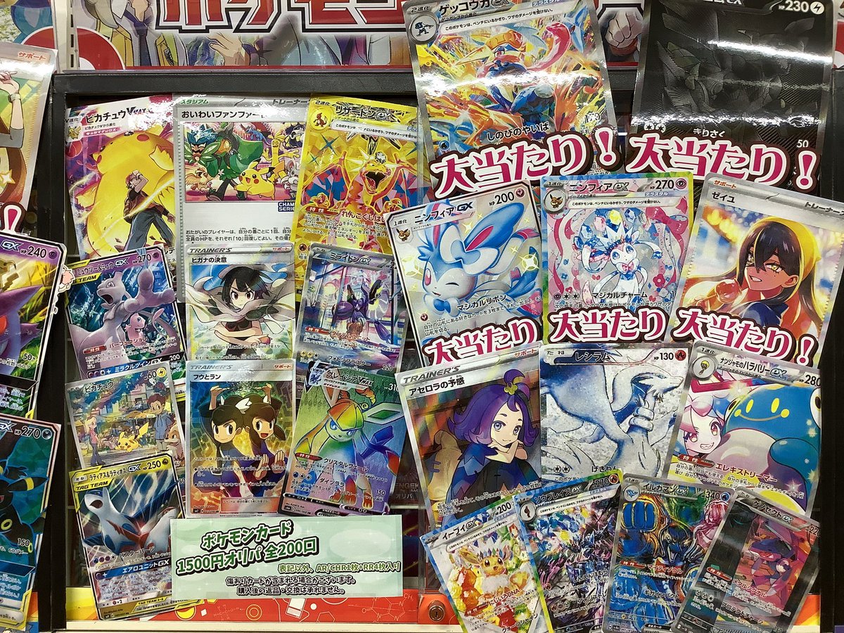 ピカチュウ、プレイヤーズセレモニー2019 ☆ピカチュウ ☆ プレイヤーズセレモニー プロモチャンピオンシップ