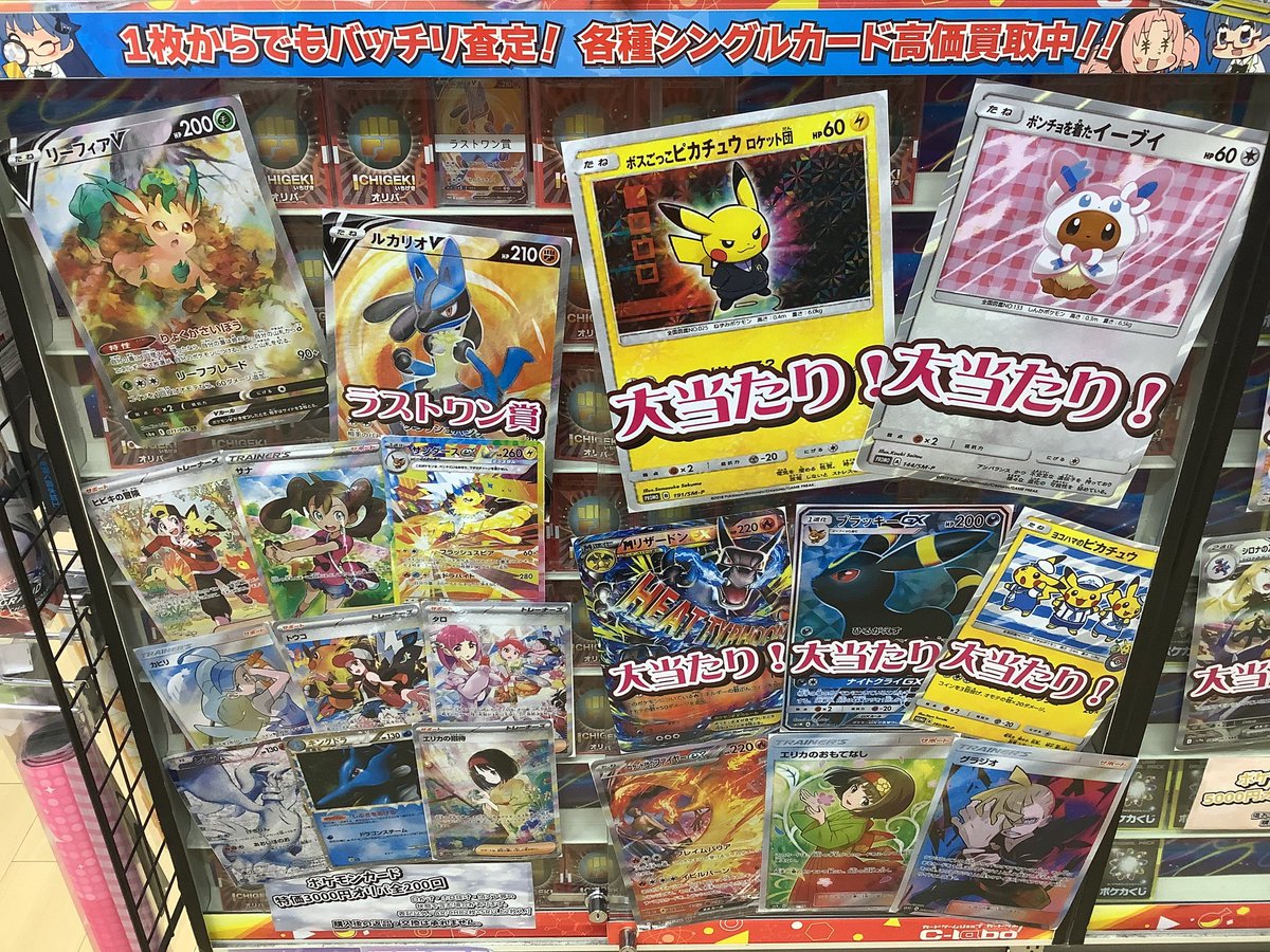 ピカチュウ、プレイヤーズセレモニー2019 状態C〕プレイヤーズセレモニー(2019)【P】{398/SM-P}