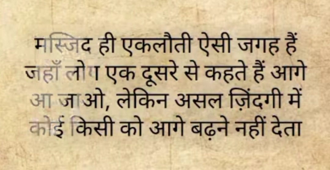 Aasifa Binte Pathan_02 (@asifapathan0786) on Twitter photo 