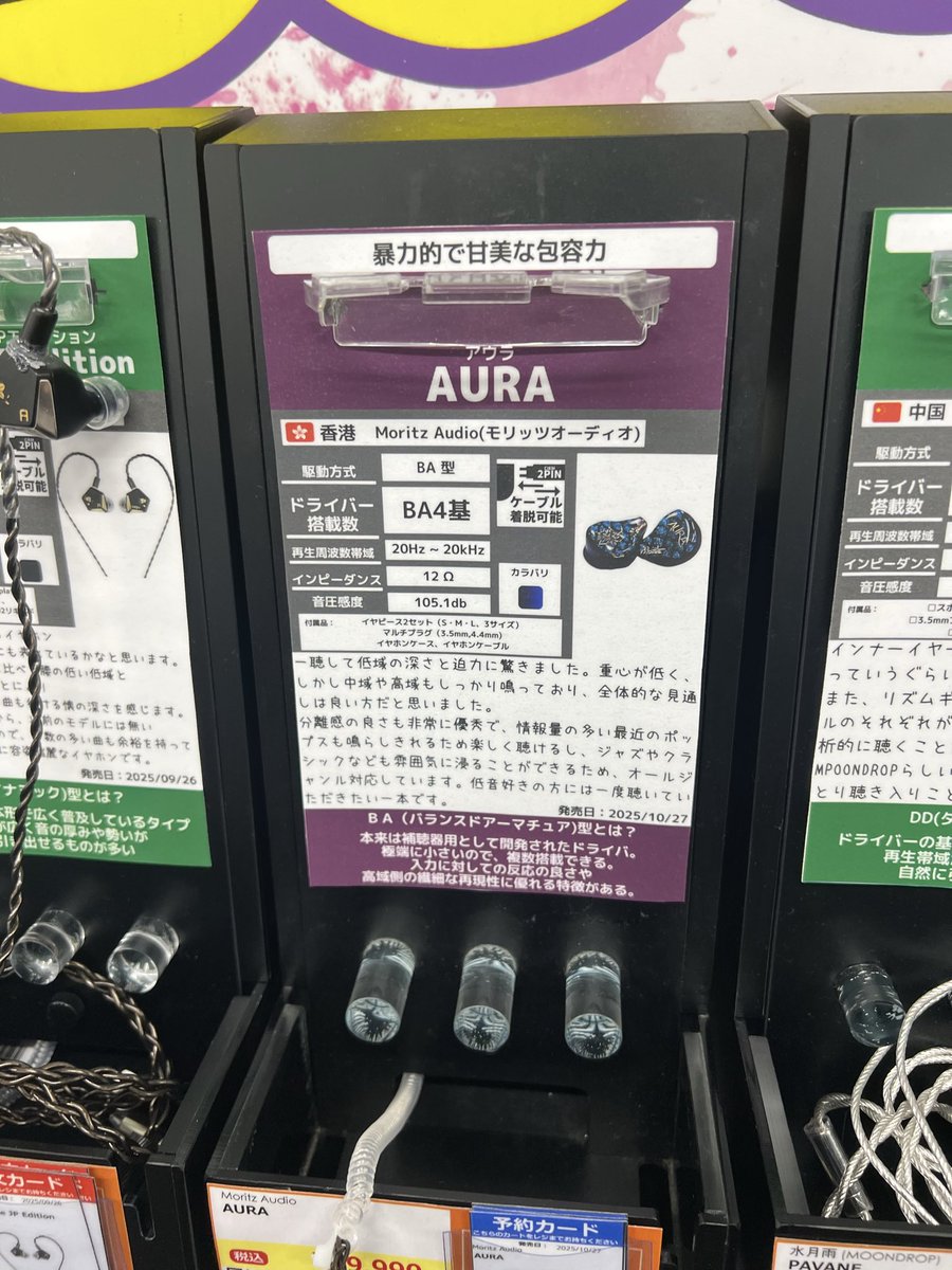 ロゴタイプ on X