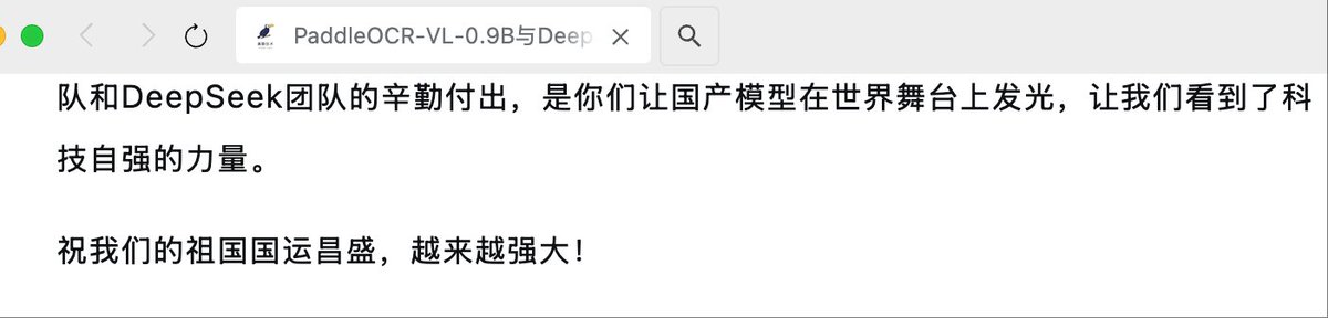 Changbeihai's tweet image. 你就是写技术也一定要爱国❤️