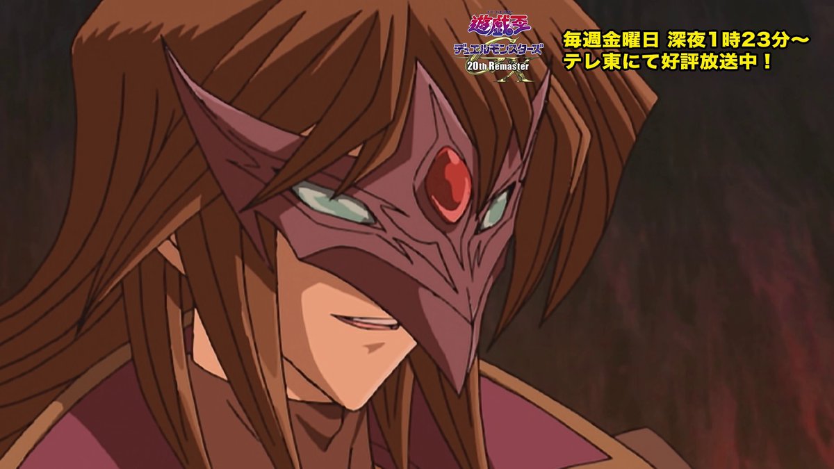 ◤遊⭐️戯⭐️王デュエルモンスターズGX 𝟐𝟎𝐭𝐡 𝐑𝐞𝐦𝐚𝐬𝐭𝐞𝐫