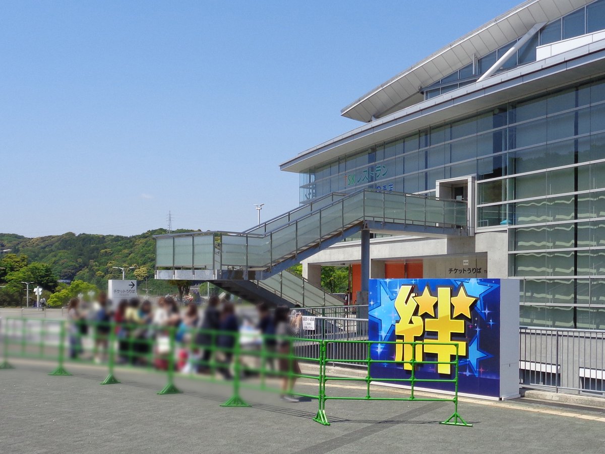 【エコパの思い出📸】
2018年4月、市内のエコパアリーナで「アイドルマスター SideM」のライブが開催されたのです(。＞θ＜。）
当時のお写真をエコパさんにお借りしたのですよ～★
エコパのインスタでは他にもお写真を掲載✨
ぜひご覧くださいなのです📸
#袋井SEMコラボ
instagram.com/ecopa_sportspa…