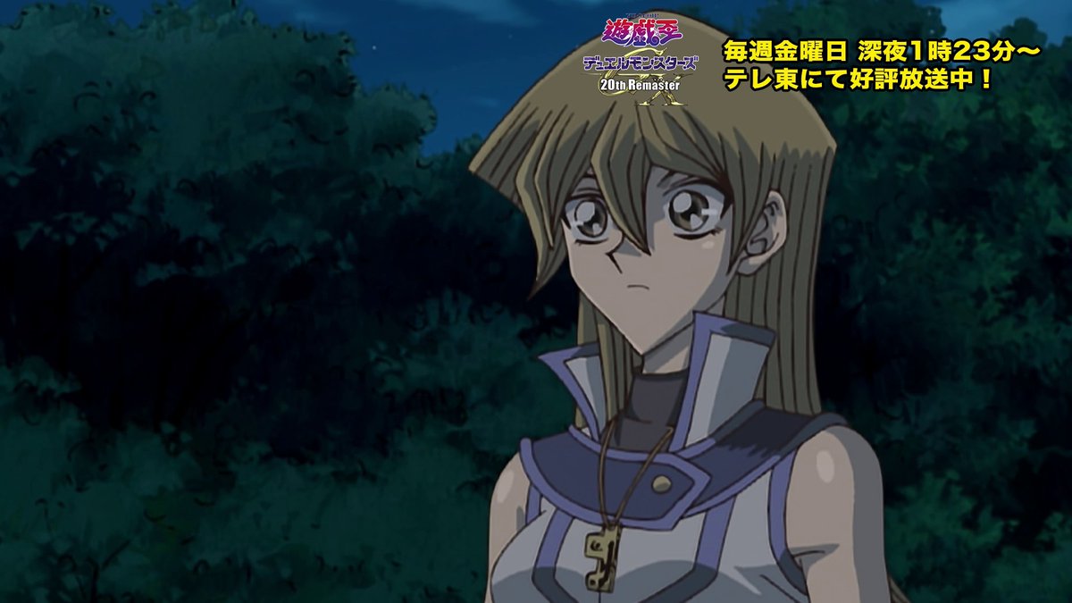 ◤遊⭐️戯⭐️王デュエルモンスターズGX 𝟐𝟎𝐭𝐡 𝐑𝐞𝐦𝐚𝐬𝐭𝐞𝐫