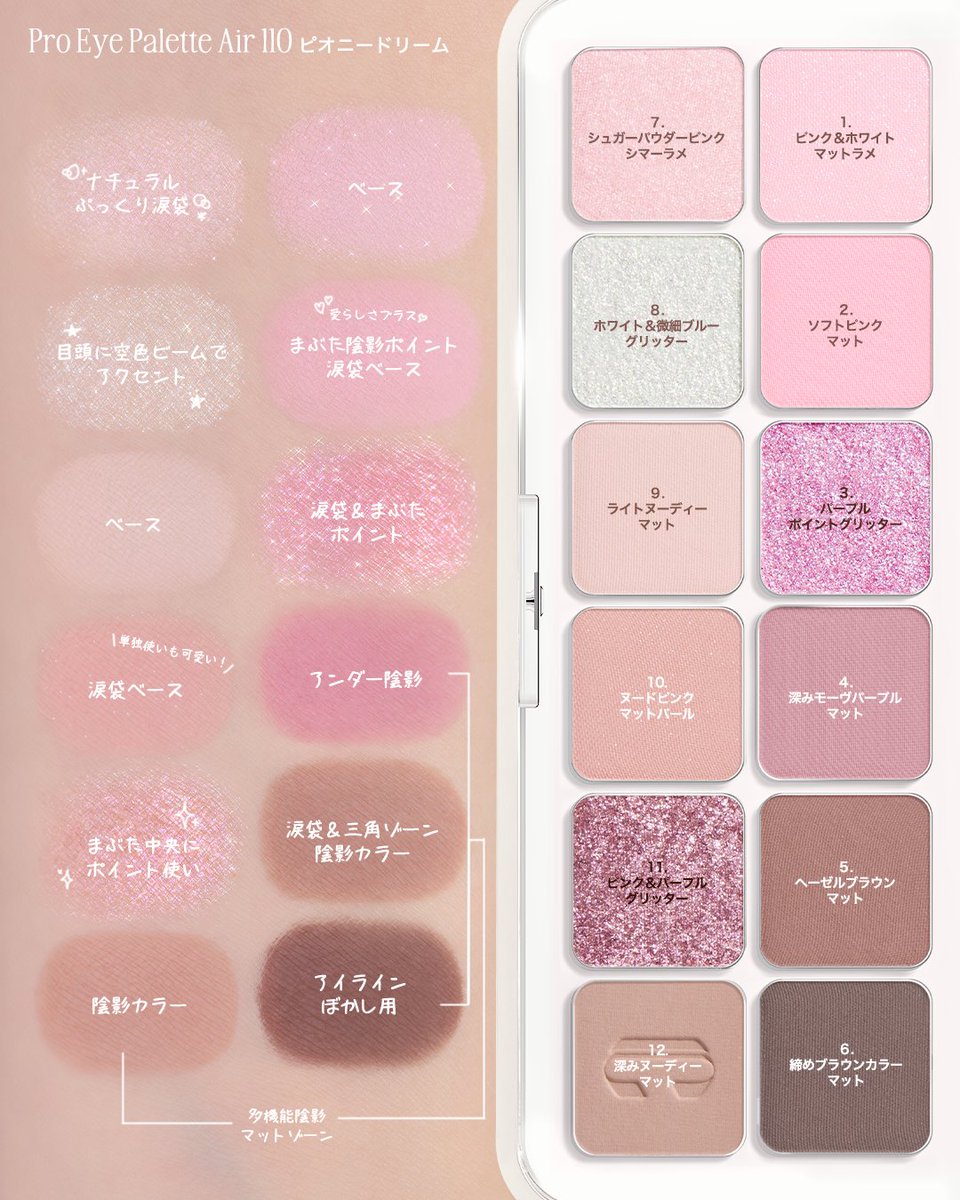 CLIO JAPAN公式アカウント on X