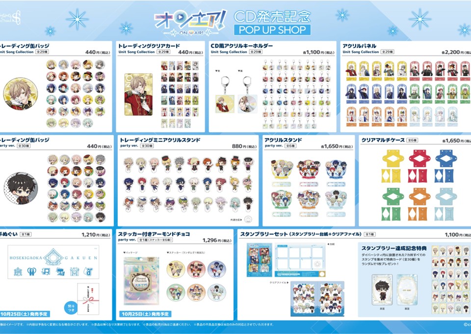 オンエア！缶バッジ アクスタ オンエア！6th Anniversary Store