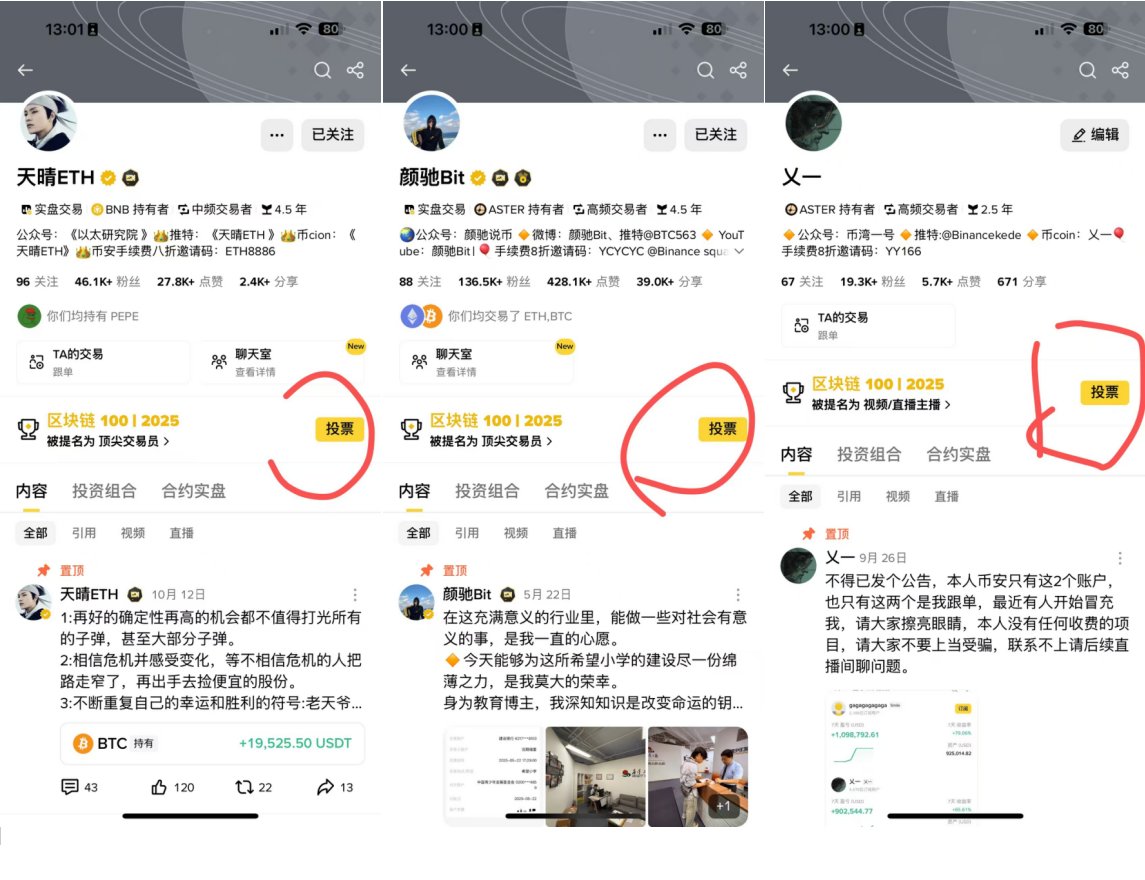 乂一 tweet media