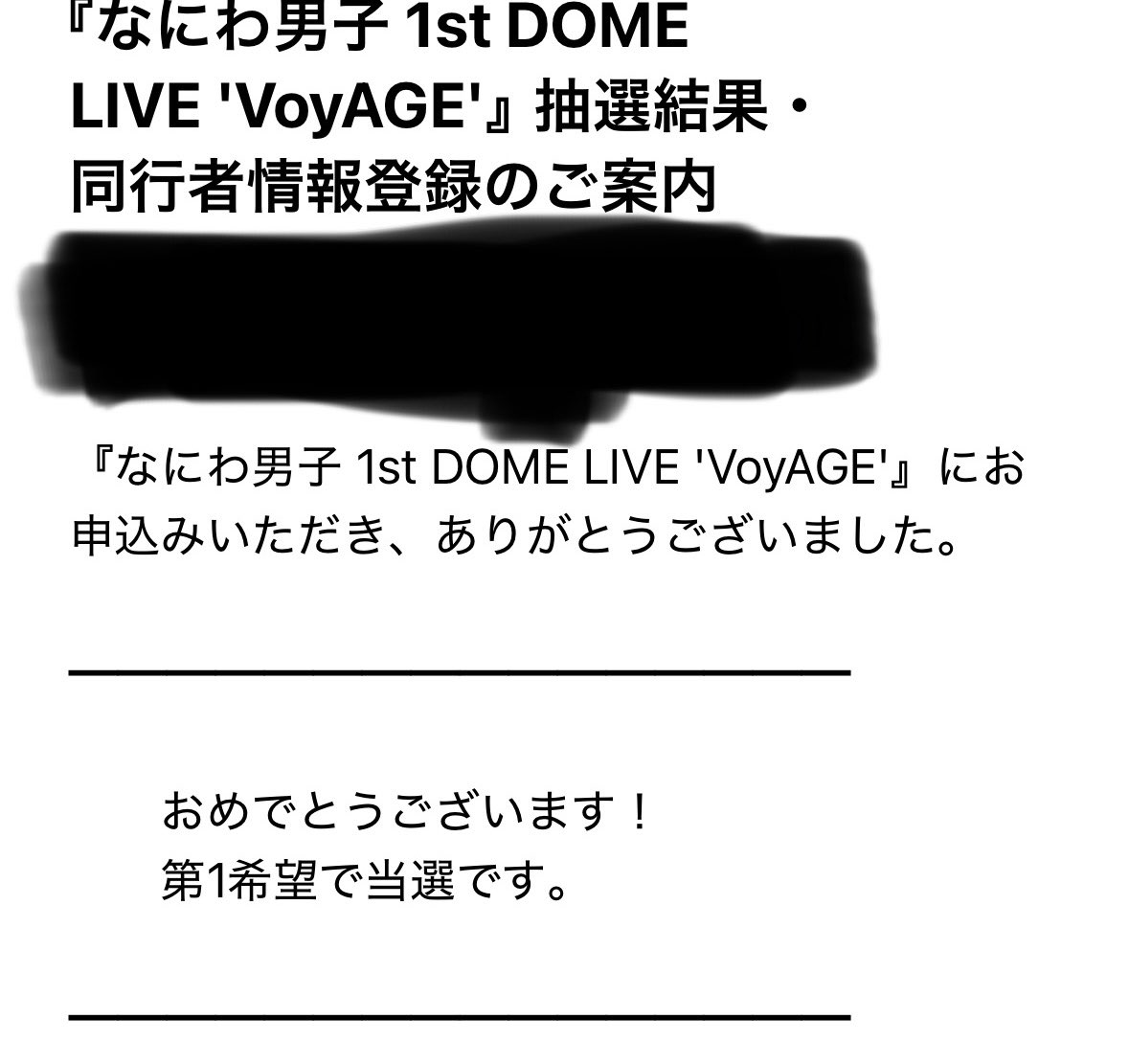 mikaaaa728's tweet photo. やったああー🙌🙌🙌 https://t.co/xJzq3fhDyJ