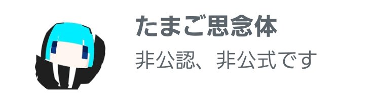 Tameeigo's tweet photo. 分離すんなwwwwww https://t.co/t2YOHFfvii