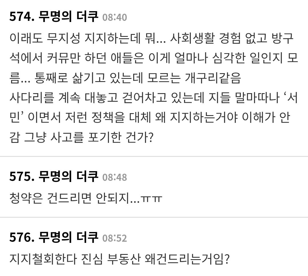 B4H8mKnGxUVaMs6's tweet image. 현실자각 개딸ㅋㅋㅋㅋㅋㅋㅋ