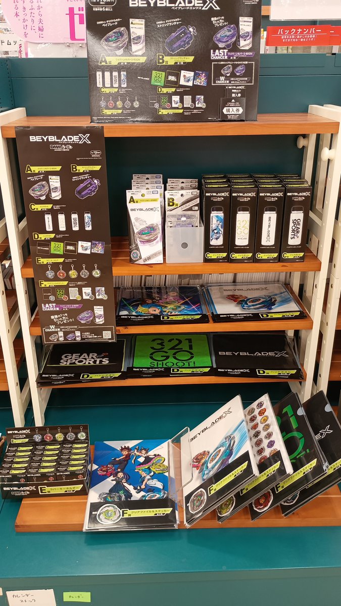 UX-00 ワイバーンホバー2-80GN メタルコート:バイオレット パーツ 新品