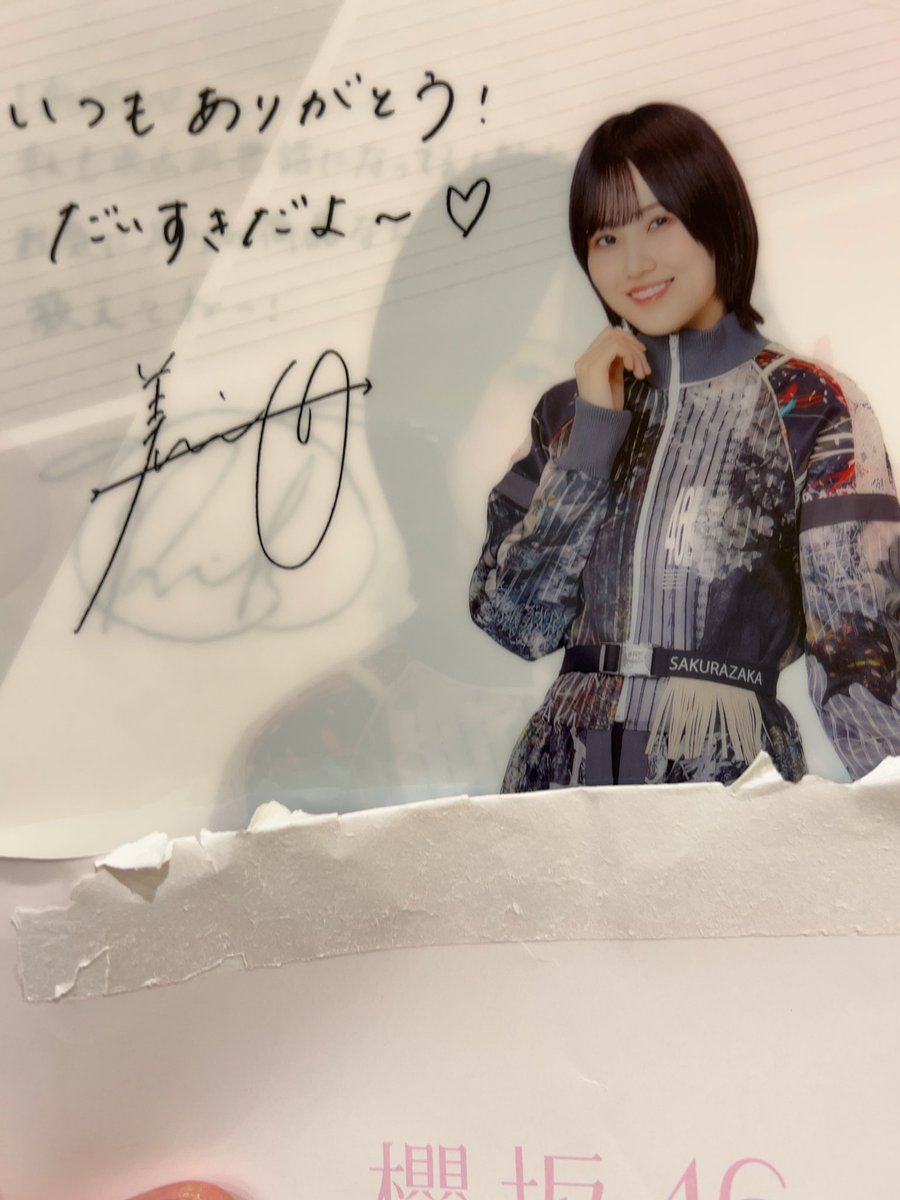 cressend01's tweet photo. 的野！？
わからなかった、、大人っぽくなったなあ https://t.co/7I87s65FKx