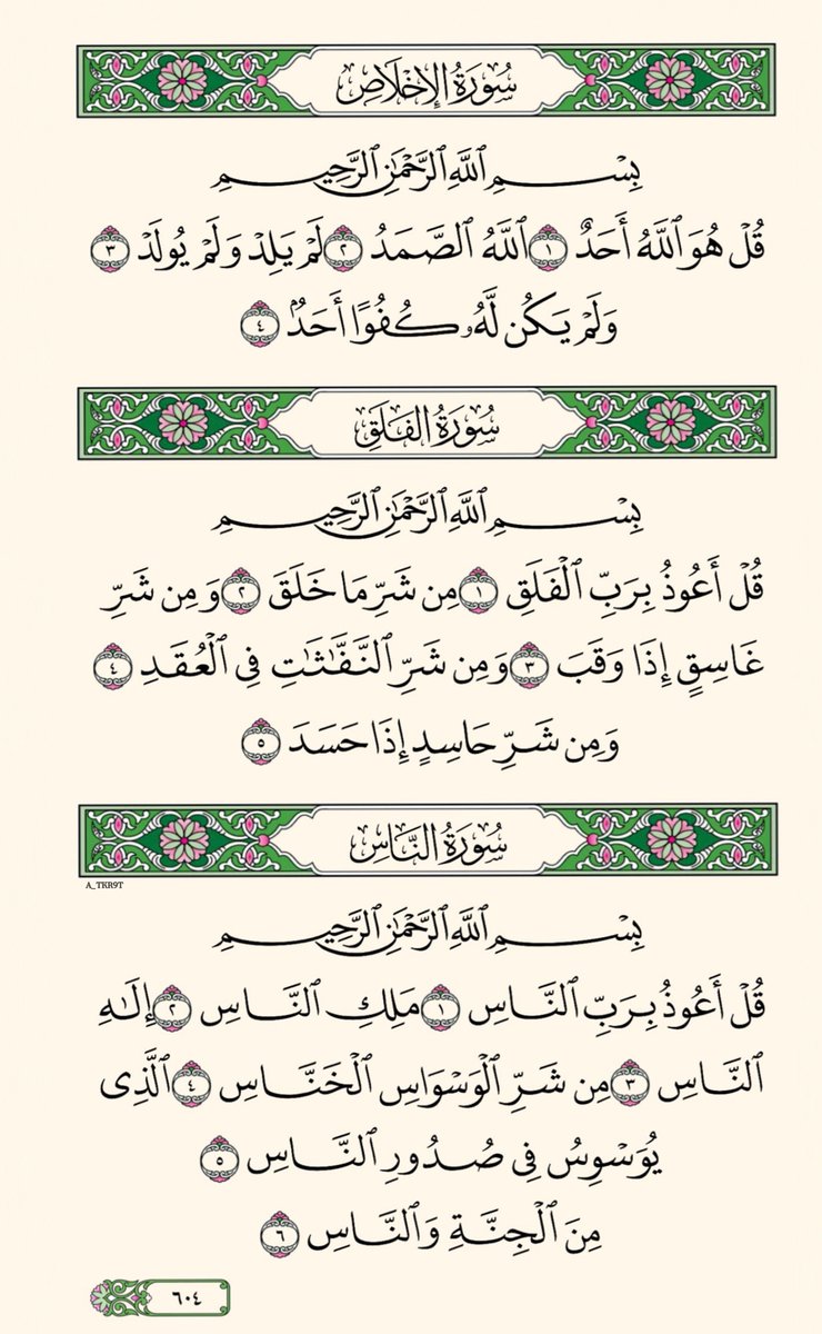 4KRNA_1's tweet image. 