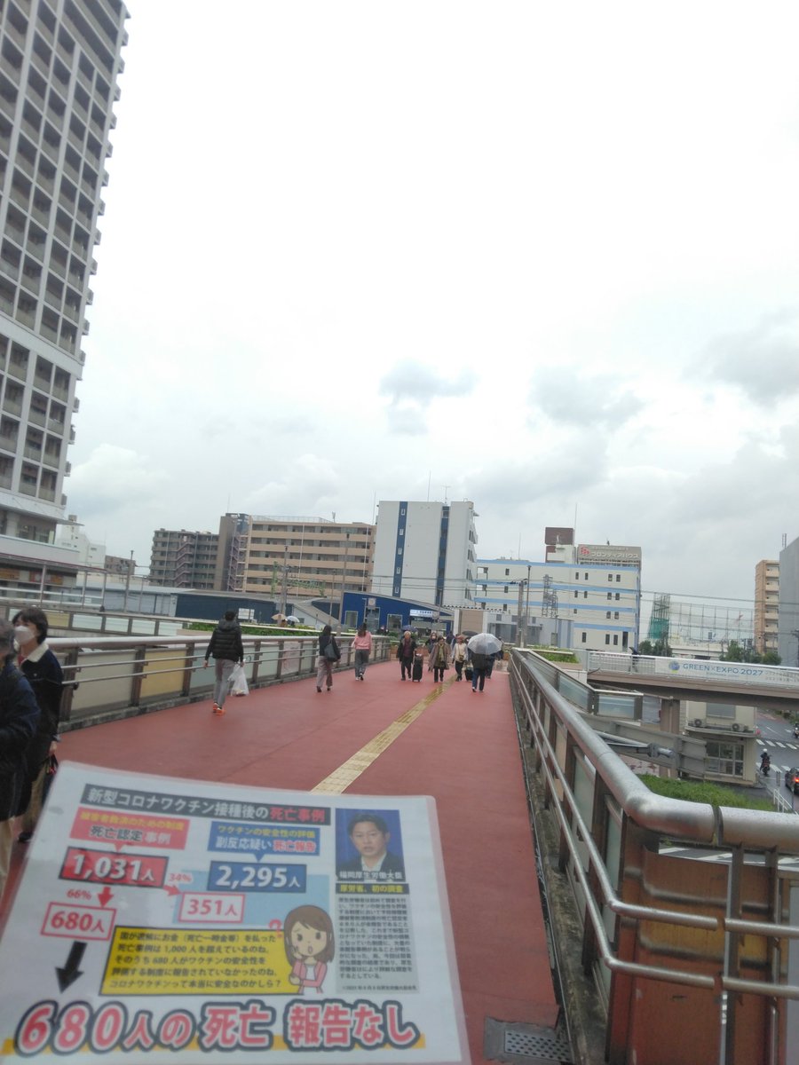 死者がふえています
東神奈川駅で20枚くらいくばりました。