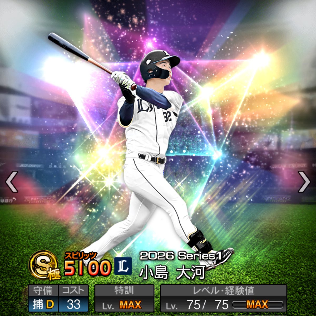 TimeARun_6's tweet photo. 【西武ドラフト1位 #小島大河】

Welcome To Lions‼️

#プロスピAコラ画
#たまごのコラ https://t.co/KTGjxl4pru