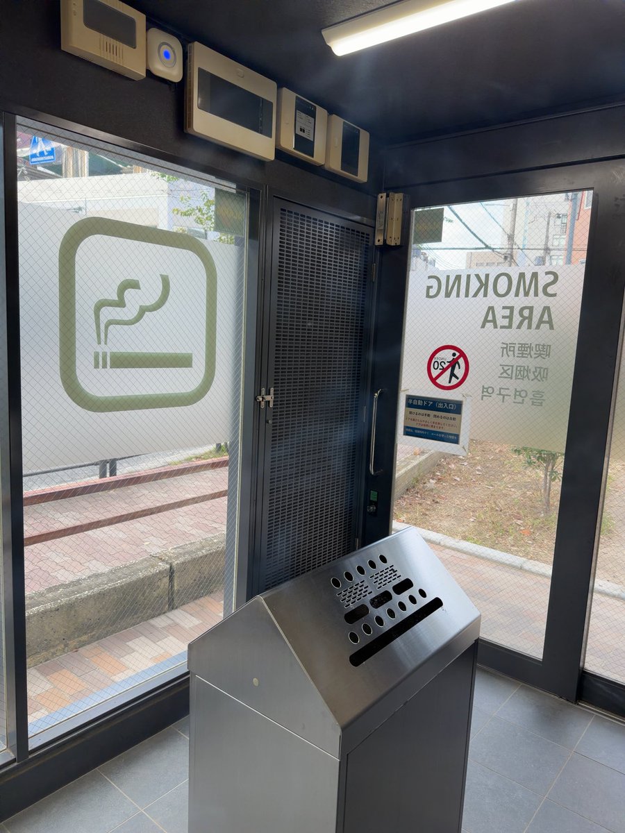 緊急対応完了の
いぷーく🚬
緊急出動も暑くないので余裕だね☺️