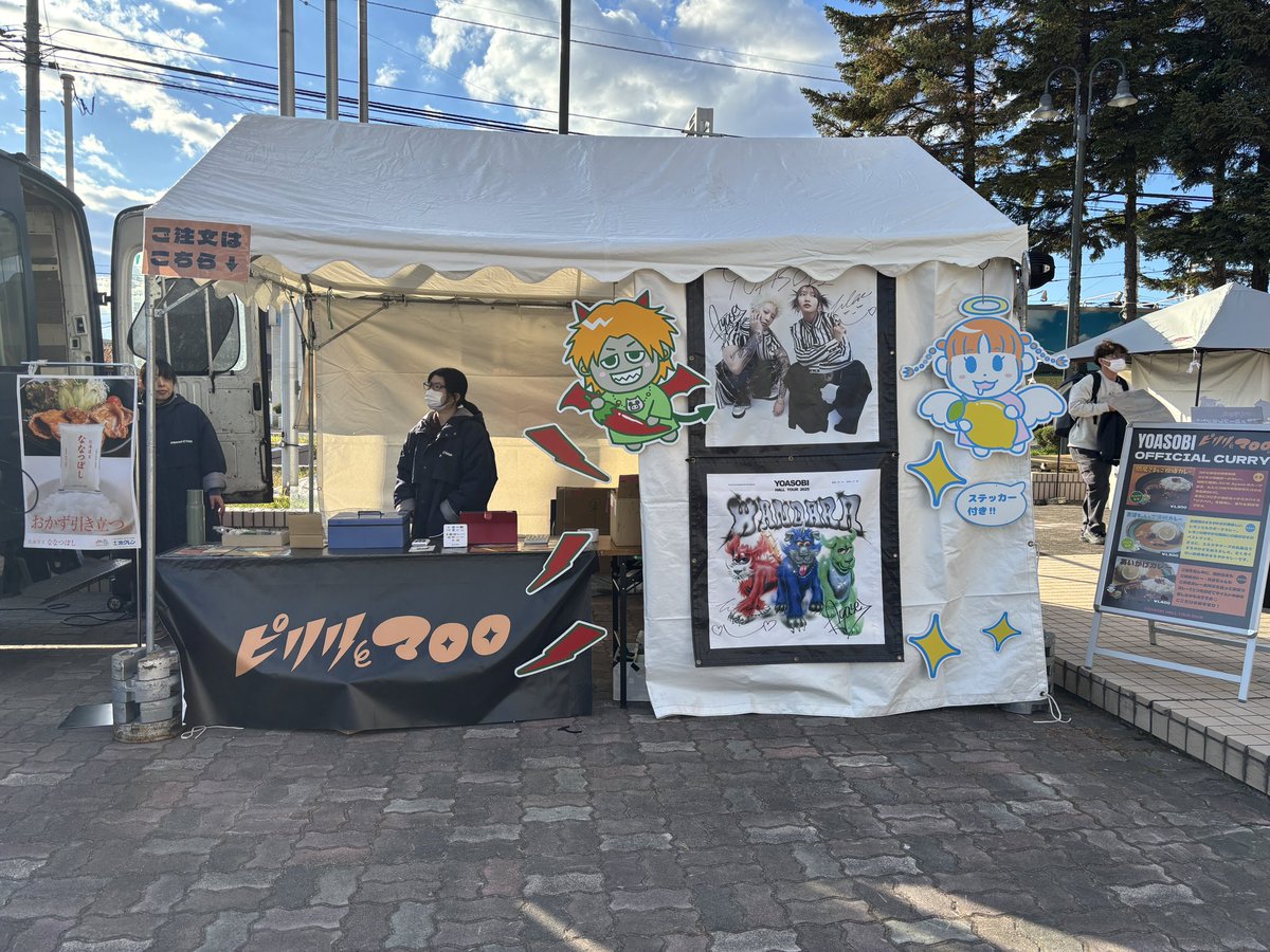 moji mojico (@moji_mojico) / Posts / X