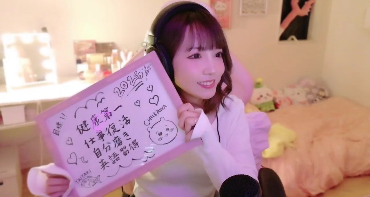 utaumikutaiyaki's tweet image. サガラさんのPRしてるカメラと同じ物を使ってるんだけど本気で良い。配信機材の中で一番買ってよかった物だと言えるレベル。
この写真、部屋の電気付けずに後ろの鏡照明のみ。それでも綺麗に映し出してくれるから他の加工アプリとかも不要。天才。
案件じゃなくまじでいいよ。
#obsbot