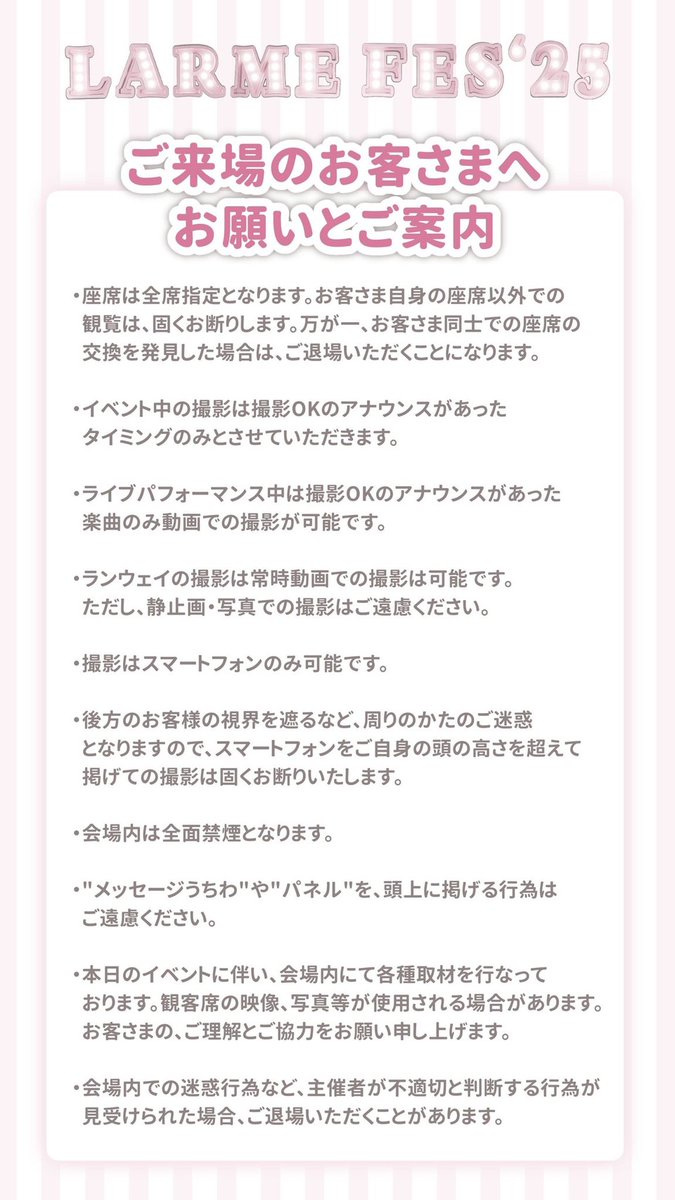 LARME (@larmemagazine) / Posts / X