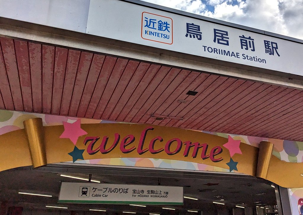 こまるEstacion 61kp3L1Y0cL.jpg_BO30,255,255,