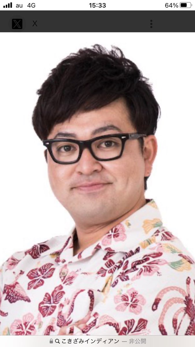 slimmaeken's tweet photo. こぎざみインディアンのもりつぐから久しぶりの電話。「沖縄の産業祭りはまだやってますよ！」とだ��で切られました。良かった。ただ、コザのてるりん祭りがまだやってるかも教えて欲しかった。 https://t.co/UBqYdcFO3q