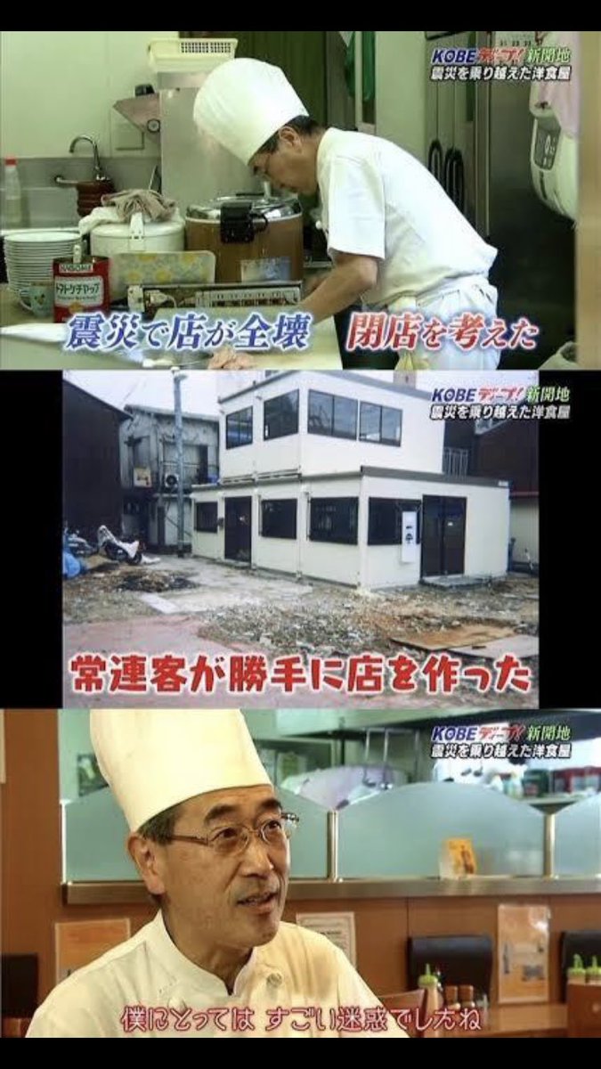 Kotiyan_syobon's tweet image. 常連客何者だよ