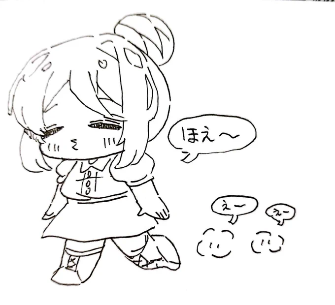 あと1時間くらいで東京、新幹線でうとうとってしてた😴 
