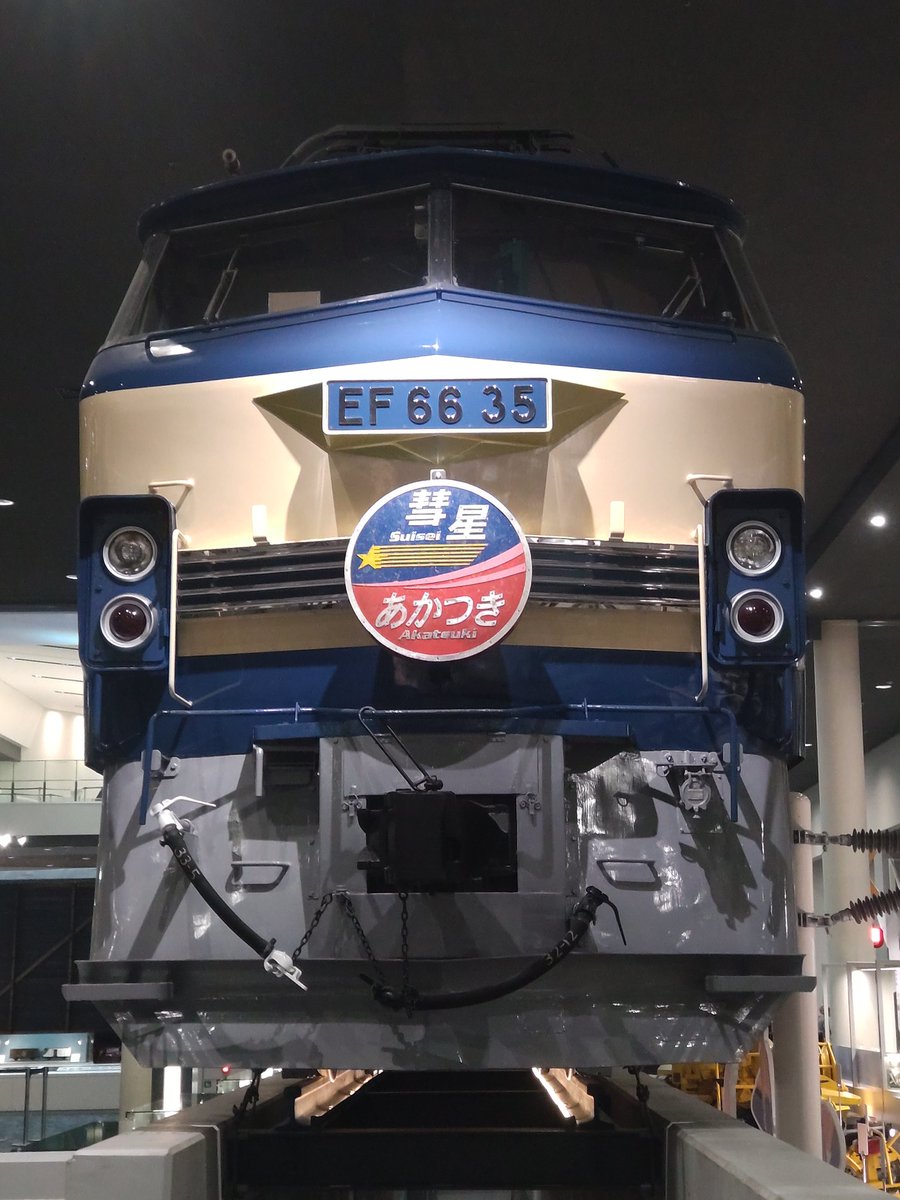 【8/12値下げ済！非売品•レア】鉄道100年記念　盛岡鉄道管理局　法被 8/12値下げ済！非売品•レア】鉄道100年記念 盛岡鉄道管理局 法被 8/12