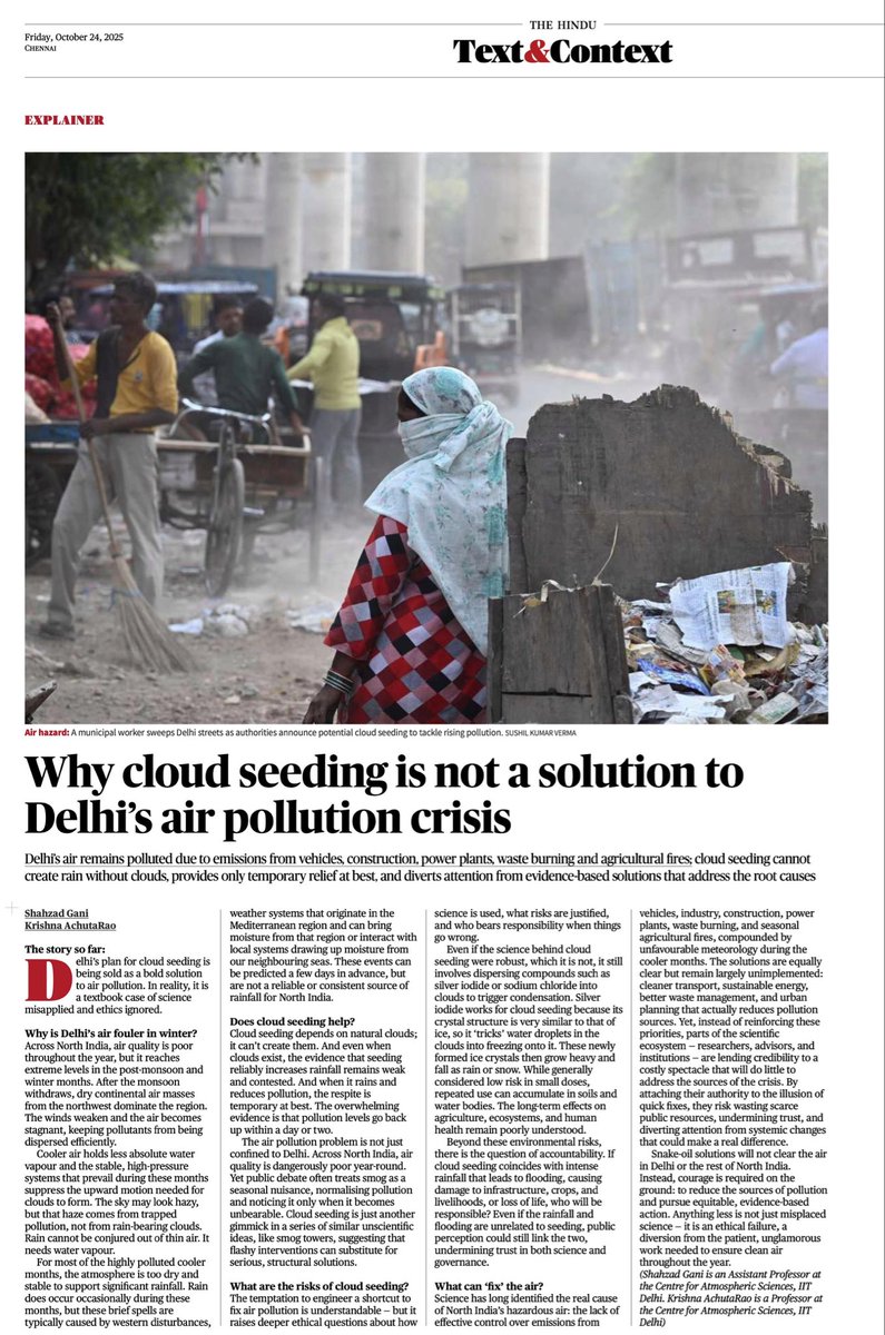 Krishna AchutaRao tweet media