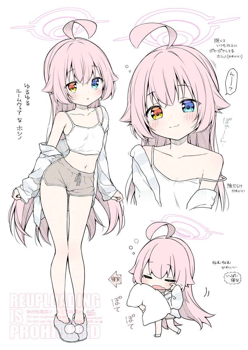 あまねページ 杏飴＠せんなご4【A-5・6】 (@AnzuAmE_222) / Posts and Replies / X