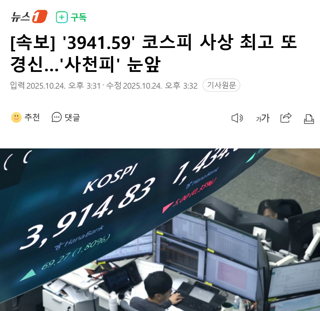 magicircle's tweet image. 지금은 이재명, 이제부터 진짜 대한민국