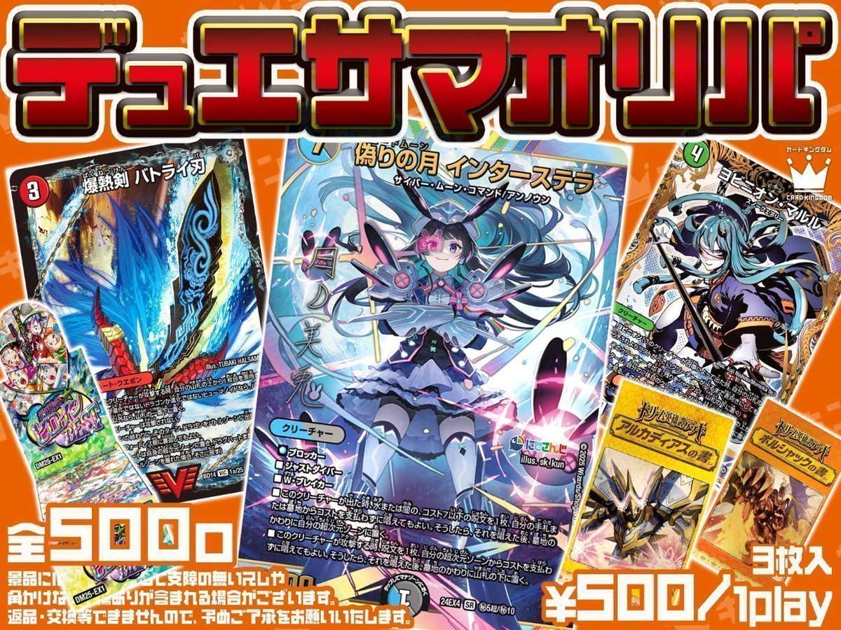 インターステラ　サイン　1枚 2025年最新】偽りの月インターステラ サインの人気アイテム