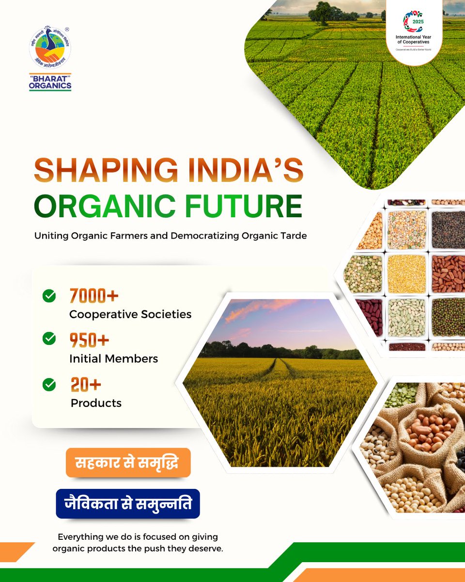 ncol_coop's tweet image. 𝐄𝐯𝐞𝐫𝐲 𝐩𝐚𝐫𝐭𝐧𝐞𝐫𝐬𝐡𝐢𝐩, 𝐞𝐯𝐞𝐫𝐲 𝐡𝐚𝐫𝐯𝐞𝐬𝐭, 𝐚𝐧𝐝 𝐞𝐯𝐞𝐫𝐲 𝐨𝐫𝐠𝐚𝐧𝐢𝐜 𝐩𝐫𝐨𝐝𝐮𝐜𝐭 𝐭𝐞𝐥𝐥𝐬 𝐚 𝐬𝐭𝐨𝐫𝐲 𝐨𝐟 𝐜𝐨𝐥𝐥𝐞𝐜𝐭𝐢𝐯𝐞 𝐩𝐫𝐨𝐠𝐫𝐞𝐬𝐬. 

Under the guidance of the 𝐌𝐢𝐧𝐢𝐬𝐭𝐫𝐲 𝐨𝐟 𝐂𝐨𝐨𝐩𝐞𝐫𝐚𝐭𝐢𝐨𝐧 and our 𝐩𝐫𝐨𝐦𝐨𝐭𝐨𝐫𝐬,…