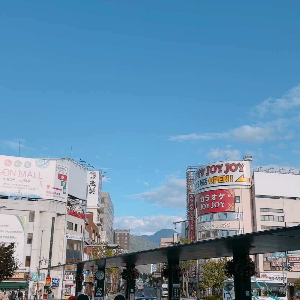 何度目の青空か？
8月ぶり、やっとかめの信州松本。