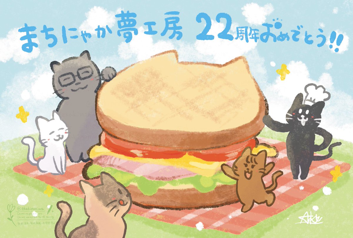 絵かきの庭 on X