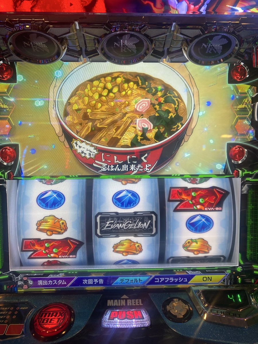 現実逃避パート2