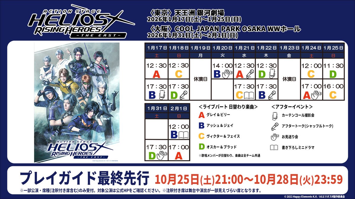 る太 ガチャ 松田岳 る太 ガチャ 松田岳 松田岳