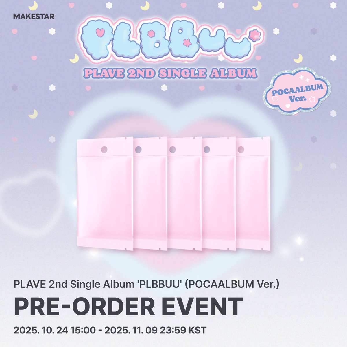 PLAVE makestar トレカ plave_05_st_01_v3.jpg_2025-01-