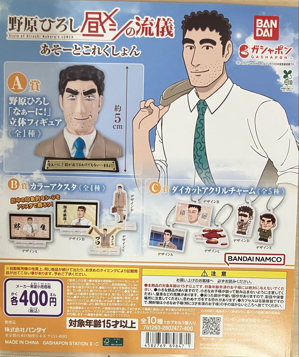 ご当地限定チャーム　55個まとめ売り 楽天市場】＼10/14 20時～／ちいかわ 山形限定 【 さくらんぼ