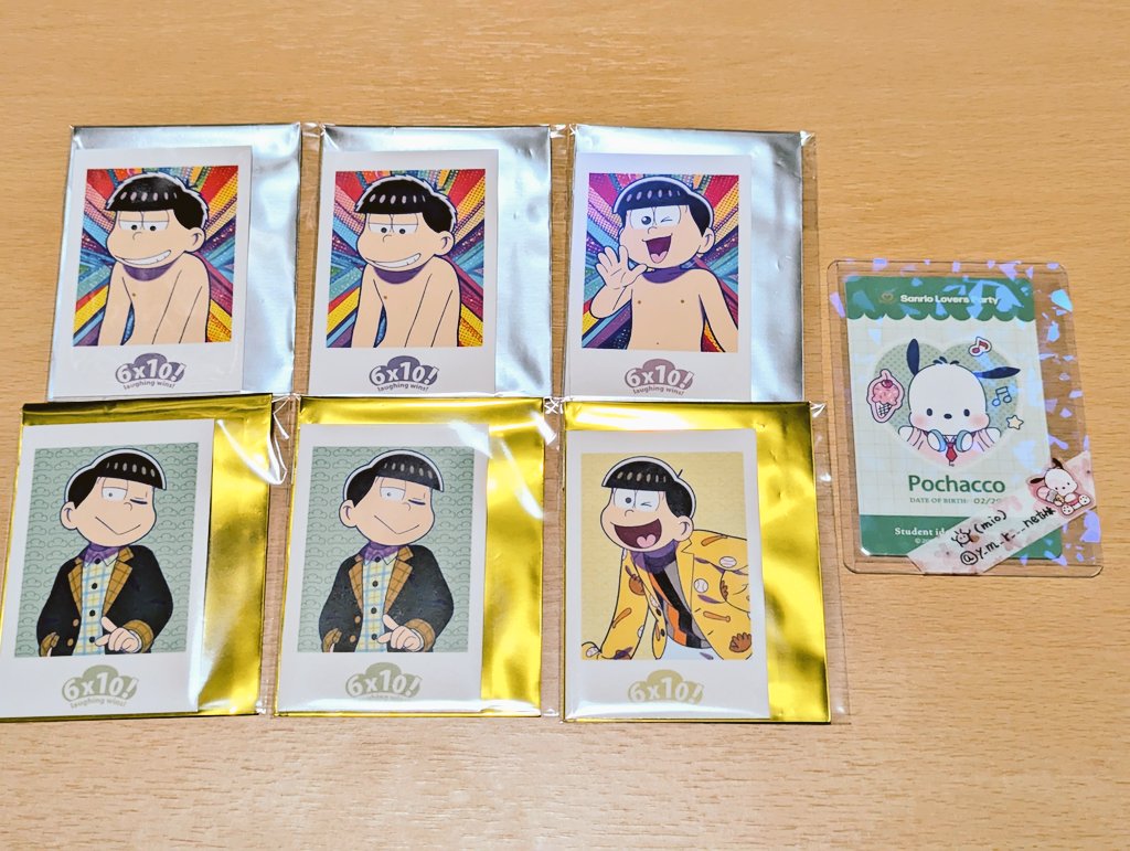 【 交換 】おそ松さん　原宿　6×10　laughing wins　スキ松　ホログラムチェキカード Ｂ

譲▷
画像のもの(一松、トド松、チョロ松、十四松)

求▷
裸通常等身おそ松
裸通常等身カラ松
各1枚ずつ

2:2での交換最優先。
都内手渡し希望です✿(郵送要相談)
検索からでもお気軽にお声掛けください(*ᴗ ᴗ)