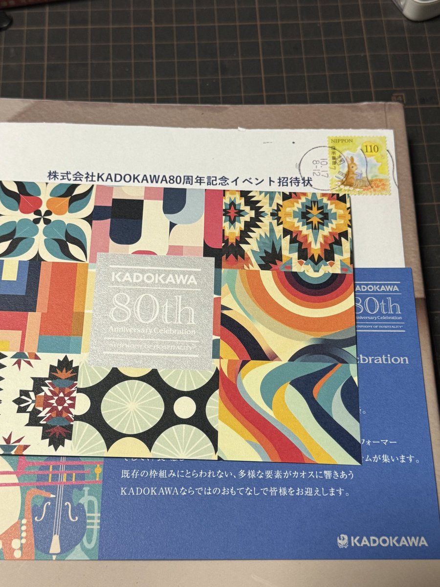 KADOKAWAさんから来た招待状
Xで検索したら誰か知り合いが行くかわかるかも！！？
って思って検索したけど案の定知り合いは居なくてぼっちだ…
⁽˙³˙⁾◟(๑•́ ₃ •̀๑)◞⁽˙³˙⁾