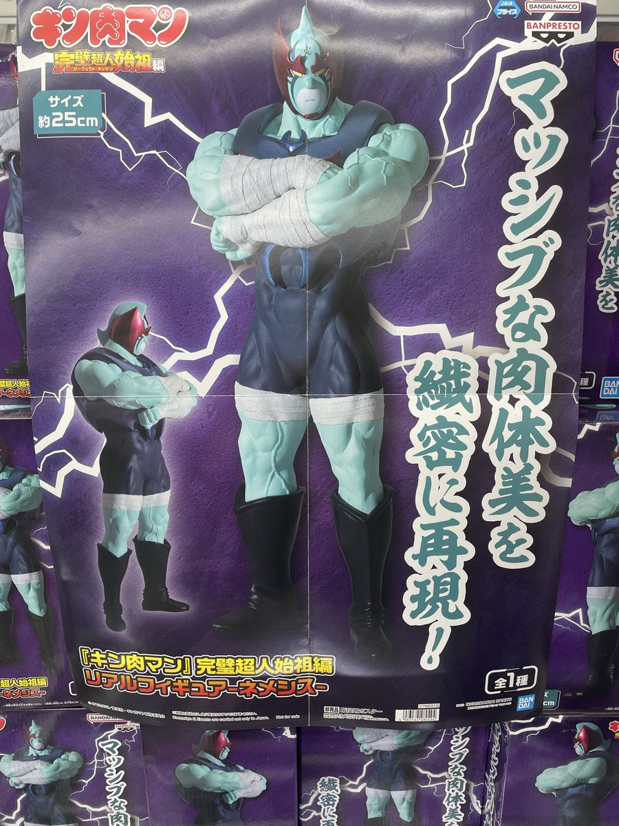 開放倉庫 橿原店 アミューズ部門 on X