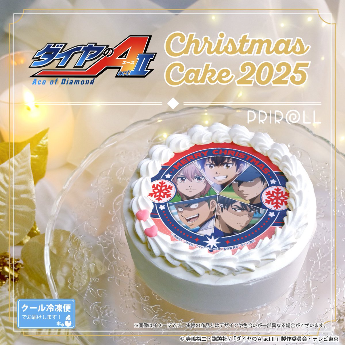 本日限定お値下げ ダイヤのA ダイヤのA-II 表裏 まとめ売り 本日限定お